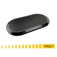 在飛比找PChome商店街優惠-【寶迅科技】Jabra SPEAK 810MS 視訊會議喇叭