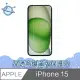 【宇宙殼】iPhone 15 晶透防爆滿版透明鋼化玻璃保護貼