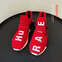 在飛比找蝦皮商城精選優惠-[HYC] ADIDAS NMD PHARRELL WILL