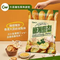 在飛比找Yahoo奇摩購物中心優惠-韓國 CW 大蒜麵包風味餅乾(55g)【小三美日】 DS01