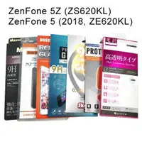 在飛比找樂天市場購物網優惠-鋼化玻璃保護貼 ASUS ZenFone 5Z (ZS620