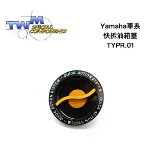 【TWM】YAMAHA 鋁合金 CNC 快速油箱蓋 TYPR.01