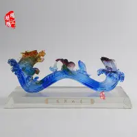 在飛比找Yahoo!奇摩拍賣優惠-佛藝館 琉璃如意擺件 高升如意琉璃紀念品 魚躍龍門居家裝飾擺
