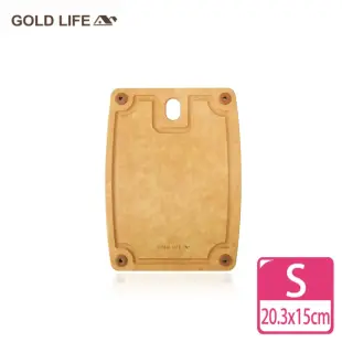 【GOLD LIFE》】美國原木不吸水抗菌砧板-S