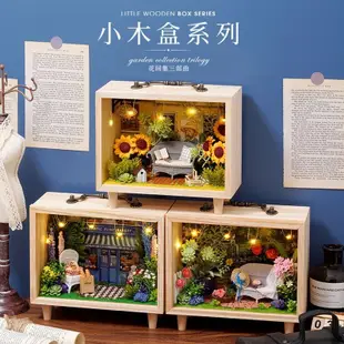 袖珍屋 DIY小屋 模型屋 迷你屋 禮物 房子模型 迷你屋 微縮模型 房屋組裝 娃娃屋 手作禮物 DIY小屋圓夢商店手工