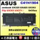 Asus 電池原廠 華碩電池 C41N1904-1 C41N1904 zenbook UX393 UX393E UX393J UX393EA UX393JA UX363EA UX371EA UX371E UX371