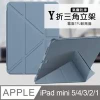 在飛比找PChome24h購物優惠-VXTRA氣囊防摔 2019 iPad mini/5/4/3