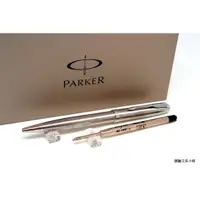 在飛比找蝦皮購物優惠-【圓融文具小妹】大特價 派克 PARKER SONNET 商