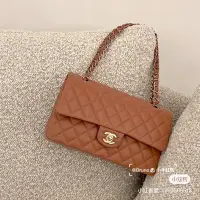 在飛比找蝦皮購物優惠-Chanel 焦糖色 classic flap CF25 口