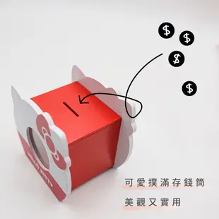 三麗鷗 Sanrio 造型存錢置物盒 存錢筒 美樂蒂 KITTY 布丁狗【5ip8】