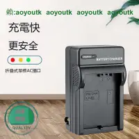 在飛比找露天拍賣優惠-【聚盛】卡攝適用於佳能LP-E5相機充電器 EOS 500D