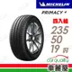 【Michelin 米其林】輪胎米其林PRIMACY 4-2355019吋_四入組(車麗屋)