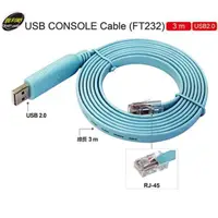 在飛比找PChome24h購物優惠-伽利略 USB CONSOLE Cable (FT232) 