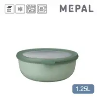 在飛比找momo購物網優惠-【MEPAL】Cirqula 圓形密封保鮮盒1.25L-鼠尾