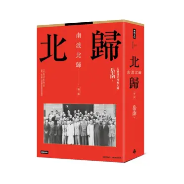1921大正10的優惠比較- 2026年06月|飛比價格