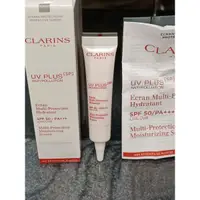 在飛比找蝦皮購物優惠-專櫃正品 Clarins 克蘭詩 5P防禦uv水凝乳spf5