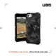 UAG iPhone 8/SE(2022)耐衝擊迷彩保護殼-黑