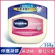 Vaseline 凡士林 凡士林經典嬰兒高純修護凝膠368G(13oz)