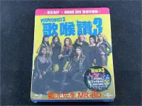 在飛比找Yahoo!奇摩拍賣優惠-[藍光BD] - 歌喉讚3 Pitch Perfect 3 