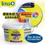 【AC草影】 TETRA 德彩 TETRABITS 熱帶魚七彩顆粒飼料（3.6L）【一個】紅蓮燈增色 燈魚增豔