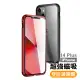 iPhone 14 Plus 6.7吋 金屬透明全包覆磁吸雙面玻璃殼手機保護殼(iPhone14Plus手機殼 iPhone14Plus保護殼)