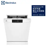 在飛比找環球Online優惠-【Electrolux 伊萊克斯】110V Ultimate