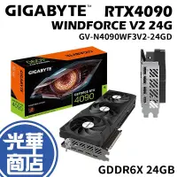 在飛比找蝦皮購物優惠-GIGATYTE 技嘉 RTX4090 WINDFORCE 