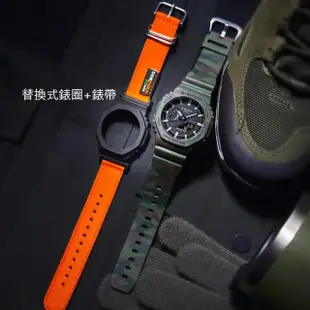 【CASIO 卡西歐】G-SHOCK 野外探險都會時尚八角形雙顯錶-迷彩(GAE-2100WE-3A 附替換式錶殼錶帶 農家橡樹)