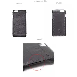 【福利品】iPhone 6/ 6 Plus 法國頂級手機皮套 經典不敗款保護殼