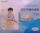 【TOTO】日本原裝 平行輸入 幼兒用補助便座 幼童輔助坐墊(TC51)