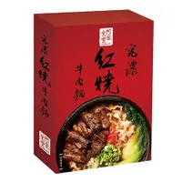 在飛比找蝦皮商城優惠-阿舍食堂究濃紅燒牛肉麵426G【愛買】