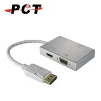 在飛比找PChome24h購物優惠-【PCT】DP轉HDMI+VGA+DVI+DP多合一擴充座(