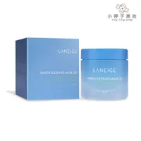 在飛比找蝦皮商城優惠-LANEIGE 蘭芝 超能亮睡美人晚安面膜 70ml 小婷子