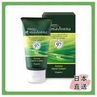 在飛比找蝦皮購物優惠-日本直送 madonna Organic AromaHand