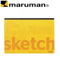 在飛比找樂天市場購物網優惠-日本 maruman SOHO501 B5 素描本 100頁