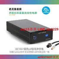 在飛比找露天拍賣優惠-5V ZPM同級別 Audiobyte Hydra Z 數字