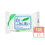 【MIYOSHI】無添加洗碗皂135G