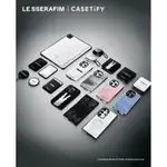 正品（現貨免運）LE SSERAFIM CASETIFY 手機殼 耳機殼 平板殼 保護殼 代購 代買