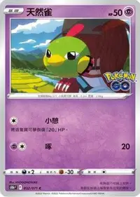 在飛比找有閑購物優惠-【CardMaster】寶可夢紙牌 PTCG Pokemon