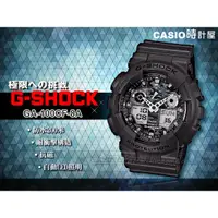 在飛比找蝦皮購物優惠-CASIO 手錶 時計屋 卡西歐 G-SHOCK GA-10