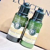 在飛比找蝦皮購物優惠-桃桃貓🌱L'OCCITANE 歐舒丹 草本強韌洗髮乳75ml