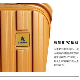 CROWN皇冠 BOXY 29吋前開框架 防盜雙齒拉鍊行李箱／旅行箱 (黃色)【威奇包仔通】