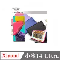 在飛比找博客來優惠-Xiaomi 小米14 Ultra 冰晶系列 隱藏式磁扣側掀