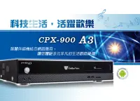 在飛比找Yahoo!奇摩拍賣優惠-金嗓 Golden Voice CPX-900 A3 電腦點