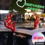 DOKEY 車頂鹿角聖誕汽車紅色鹿角帶燈裝飾展車裝飾麋鹿鹿角裝飾 聖誕節汽車裝飾 聖誕鹿角 汽車 麋鹿