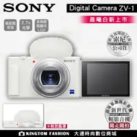 在飛比找樂天市場購物網優惠-註冊送原廠電池【送128G豪禮組】SONY Digital 