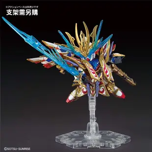 BANDAI 組裝模型 SD鋼彈世界 群英集 曹操 飛翼鋼彈 倚聖之裝 8【酷比樂】