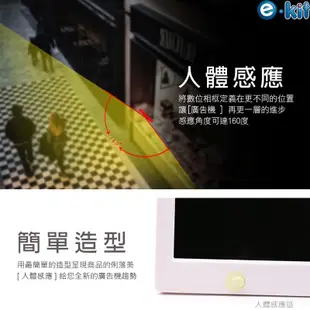逸奇e-Kit 10吋人體感應數位相框電子相冊(共兩款)-黑色款 DF-S10_BK (6.4折)