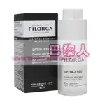 【巴黎人】 FILORGA 菲洛嘉 360度眼霜 亮麗眼霜 法國版 (15ML) 附發票