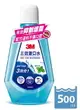 3M 三效漱口水500ml(薄荷口味) 單瓶裝.